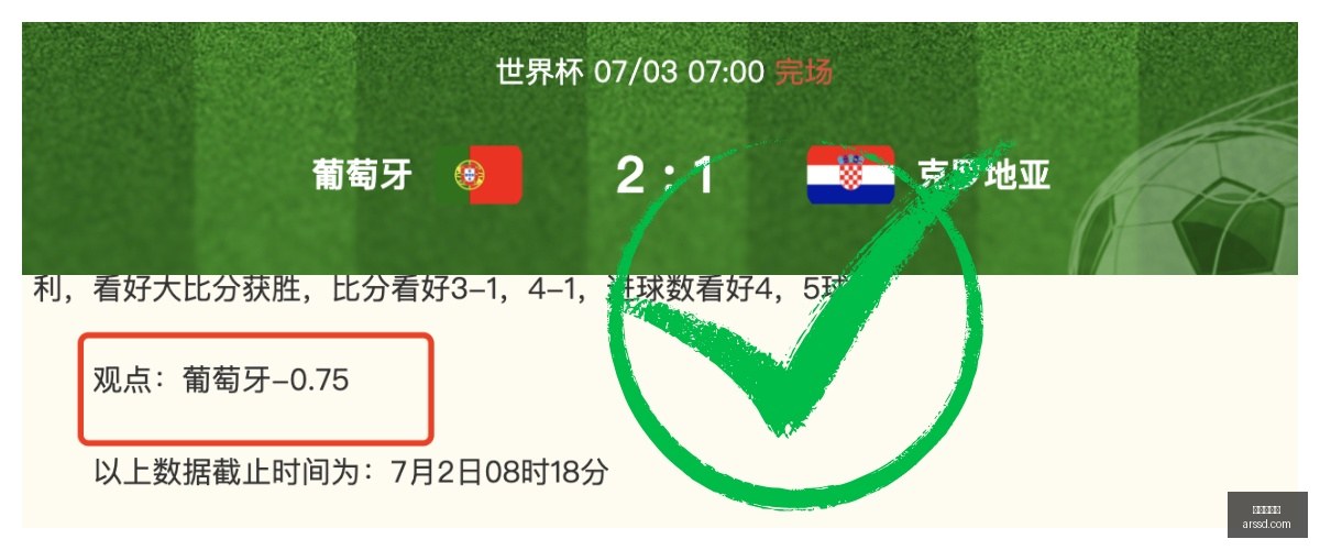 芬兰赛事前,半决赛激战,正酣,真人百家乐,在线百家乐,百家乐游戏,真人娱乐,真人平台,百家乐技巧,百家乐策略,博彩游戏