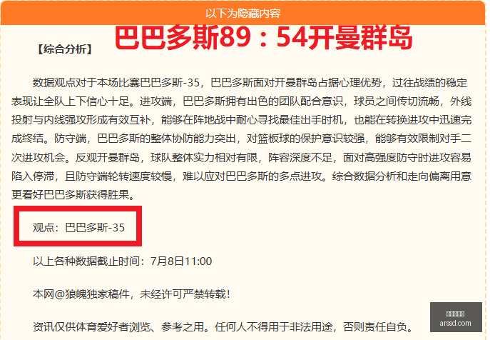 热刺官方确,德勒古欣租,借加盟佛罗,真人百家乐,在线百家乐,百家乐游戏,真人娱乐,真人平台,百家乐技巧,百家乐策略,博彩游戏