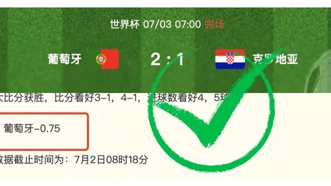 2026芬兰赛事前瞻：半决赛激战正酣，两队谁能争得决赛门票